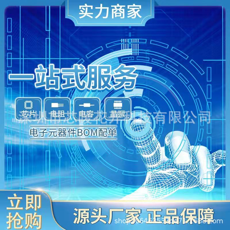 SC2272-M6 electronic component integrated circuit IC, same-day shipment, in stock pic 4