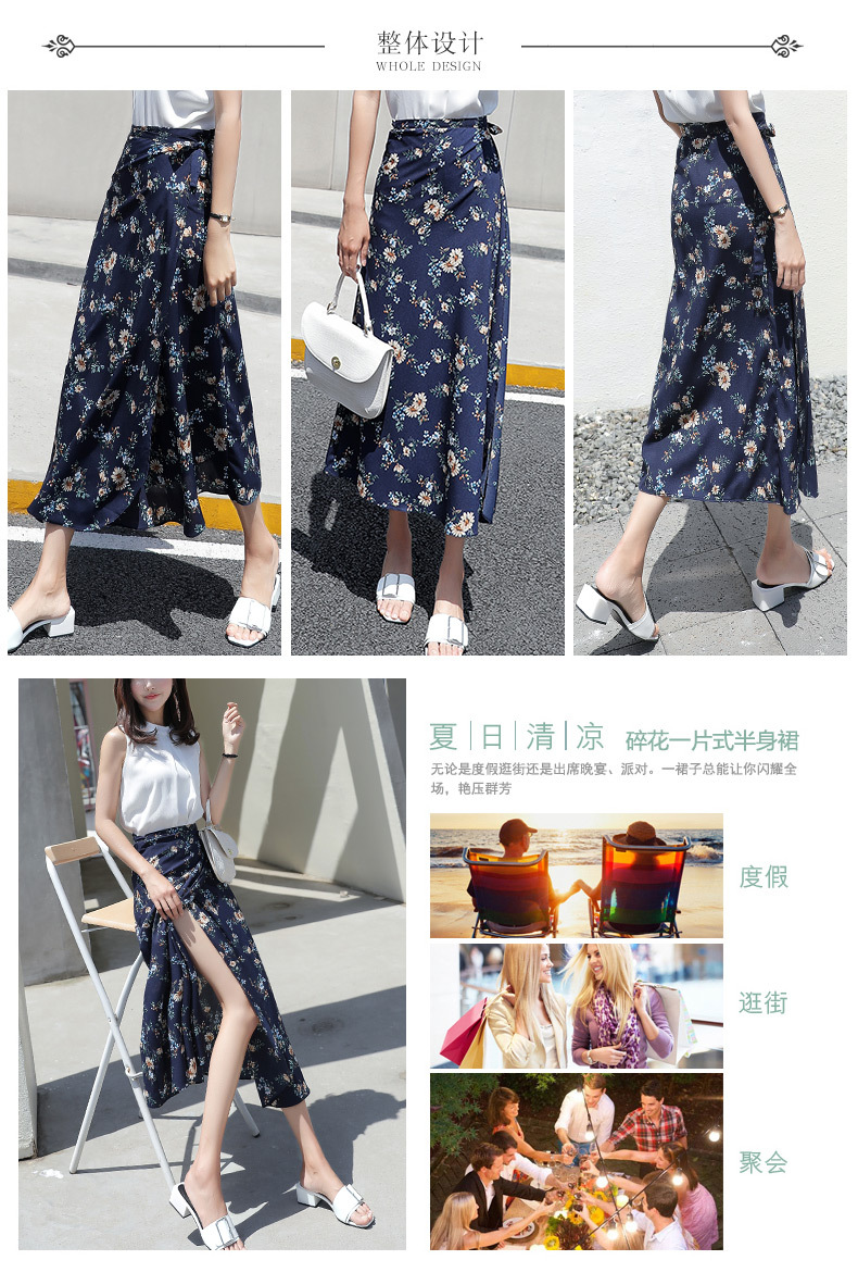 时尚半身长裙女夏季半身裙20新款女夏中长款沙滩裙半身裙雪纺详情3