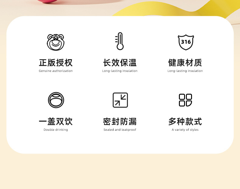 迪士尼儿童保温杯316不锈钢可爱卡通水杯便携大容量学生杯子新款详情2