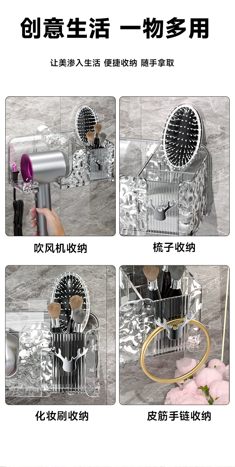 透明水风机置物架免打孔卫生间电吹风挂架浴室壁挂式支架收纳神器详情7