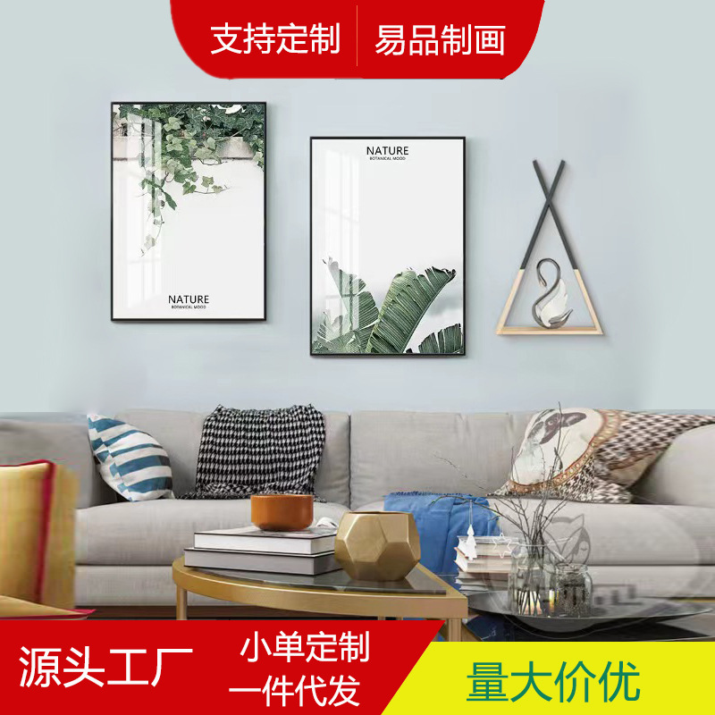 易品 现代简约高档沙发背景墙挂画轻奢风景山水三联壁画客厅装饰画艺术品 其他分类详情9