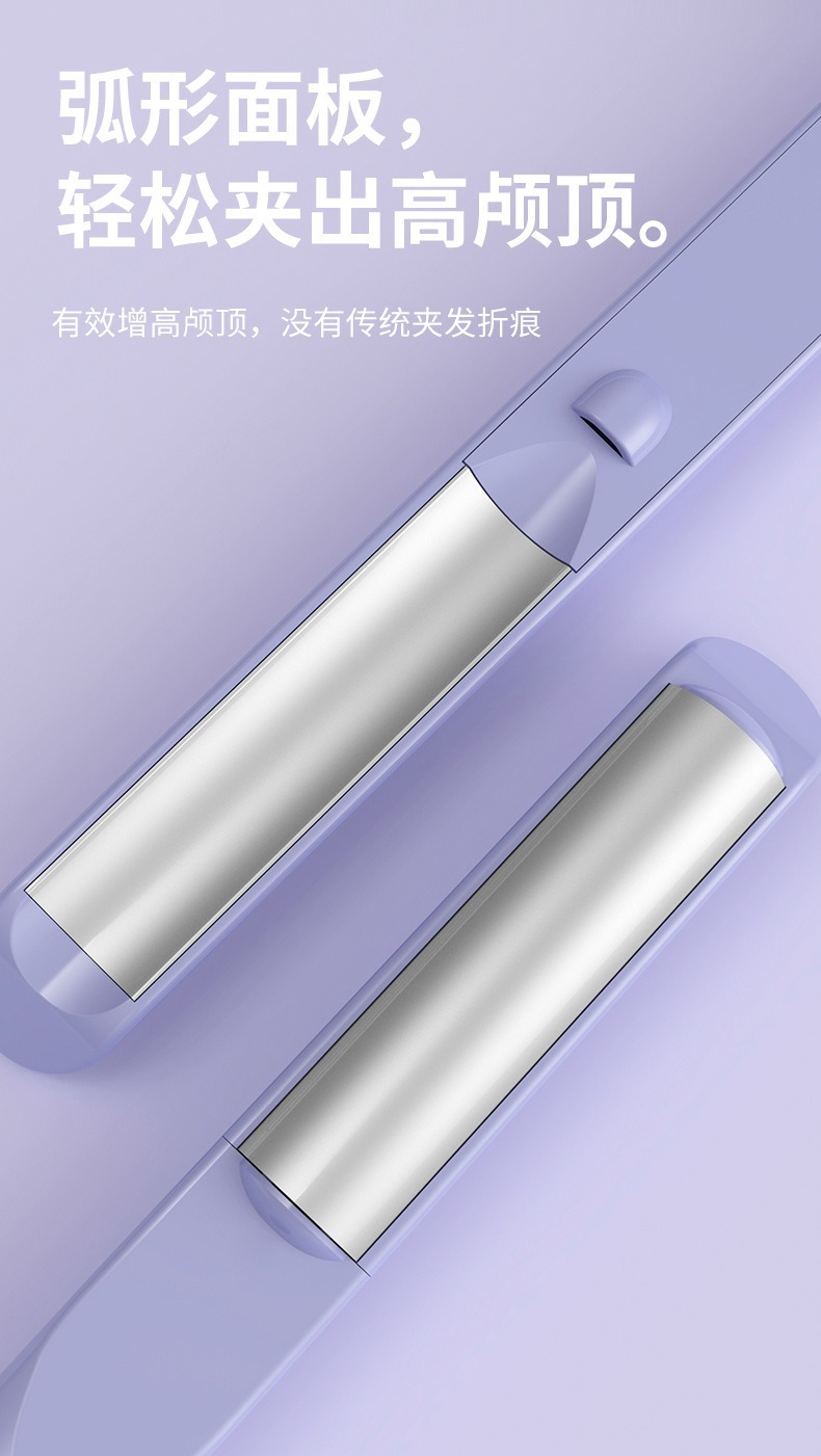 Negative ion arc-shaped hair straightener, dual-purpose for straight and curly hair, dormitory straightener, hair care bangs pad, hair root voluminous curling iron pic 4