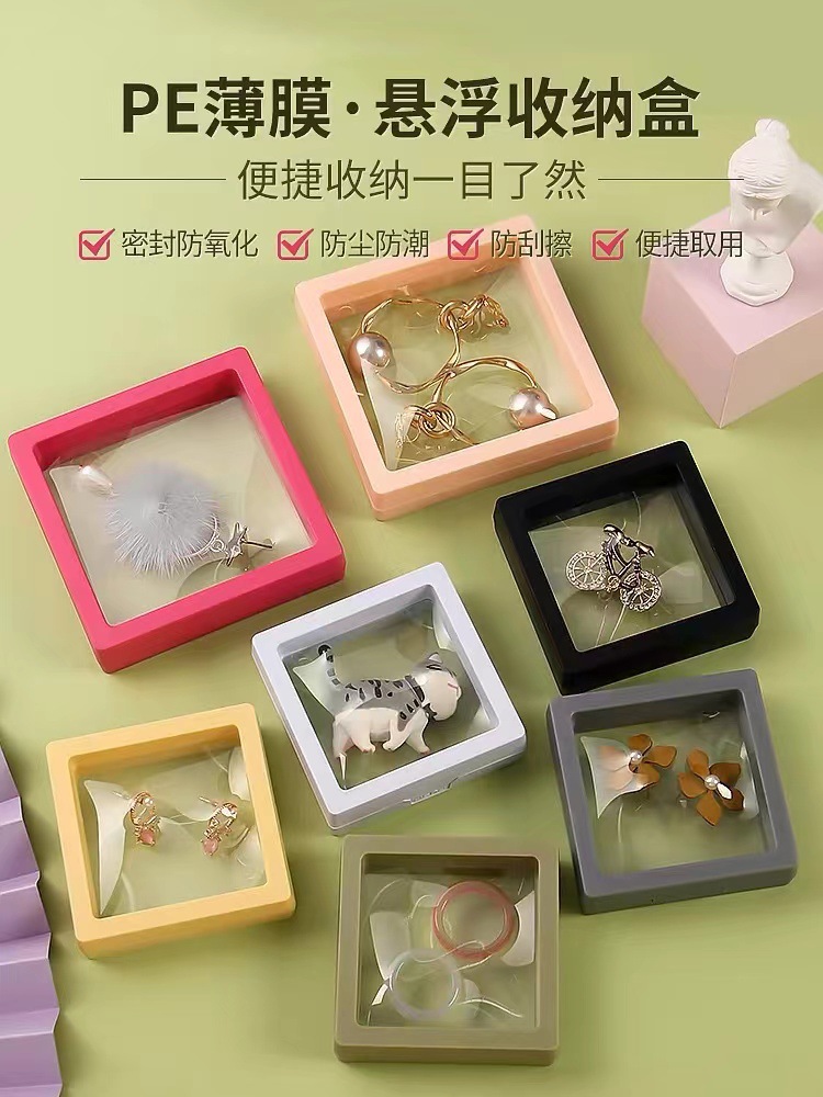 Suspended box, film jewelry box, ring, necklace, bracelet packaging box, high-end wearing armor packaging, storage box, cover pic 1