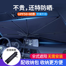 Summer bestsellers: Car sunshades, in-car sun shields, retractable sun protection, front windshields, heat insulation sunshades pic 2