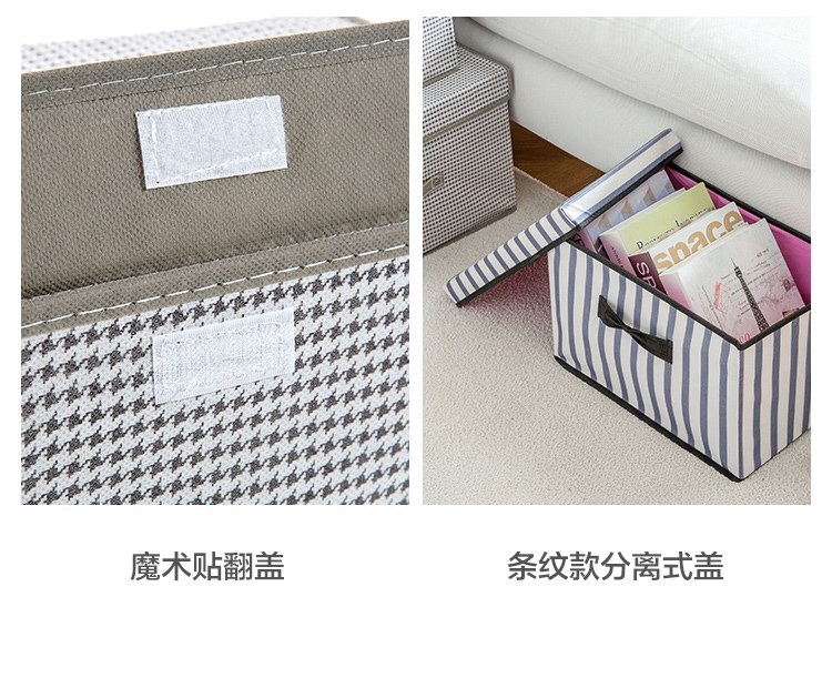 无纺布收纳箱儿童玩具内衣收纳盒衣物整理箱布艺可折叠衣服储物箱详情15
