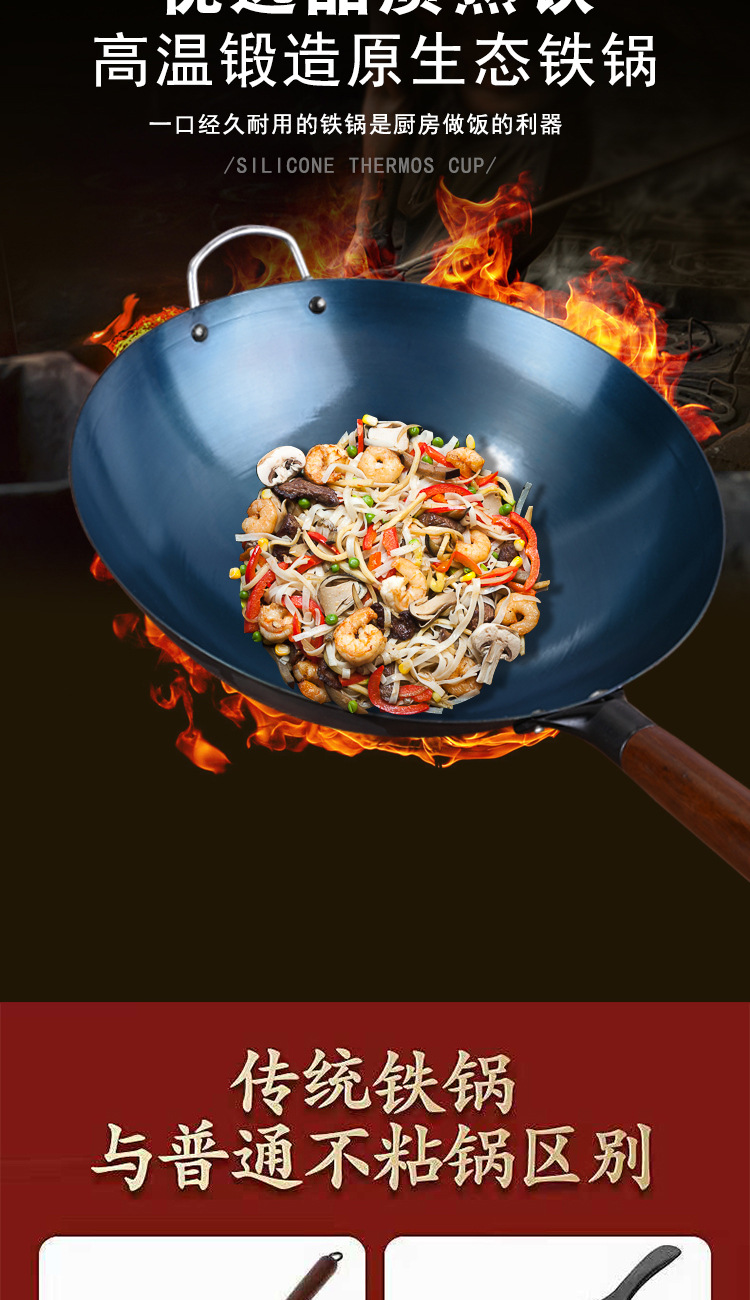 Uncoated iron wok, household non-stick wok, old-fashioned cooking wok, round-bottomed wok, gas stove, special blue grilling, boiling pot pic 8