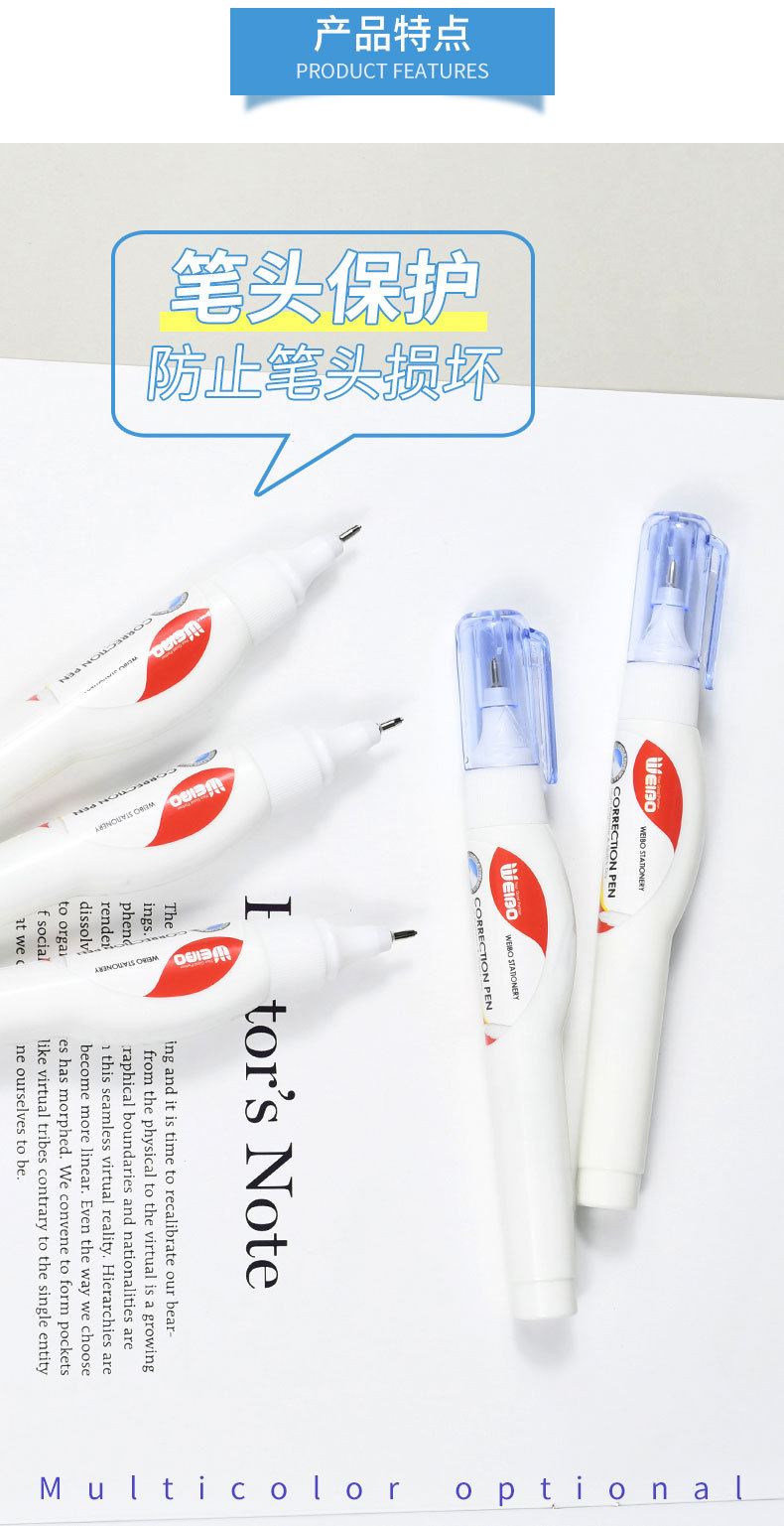 Weibo Simple and Creative White Quick-drying Typos Correction Fluid and Correction Fluid, suitable for both study and office use pic 3