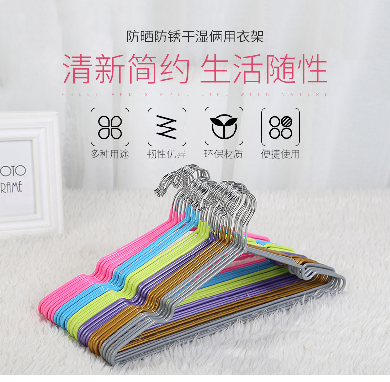 0858 Wholesale thickened metal wire plastic-coated clothes hanger, creative home groove anti-slip multi-functional clothes drying rack pic 1