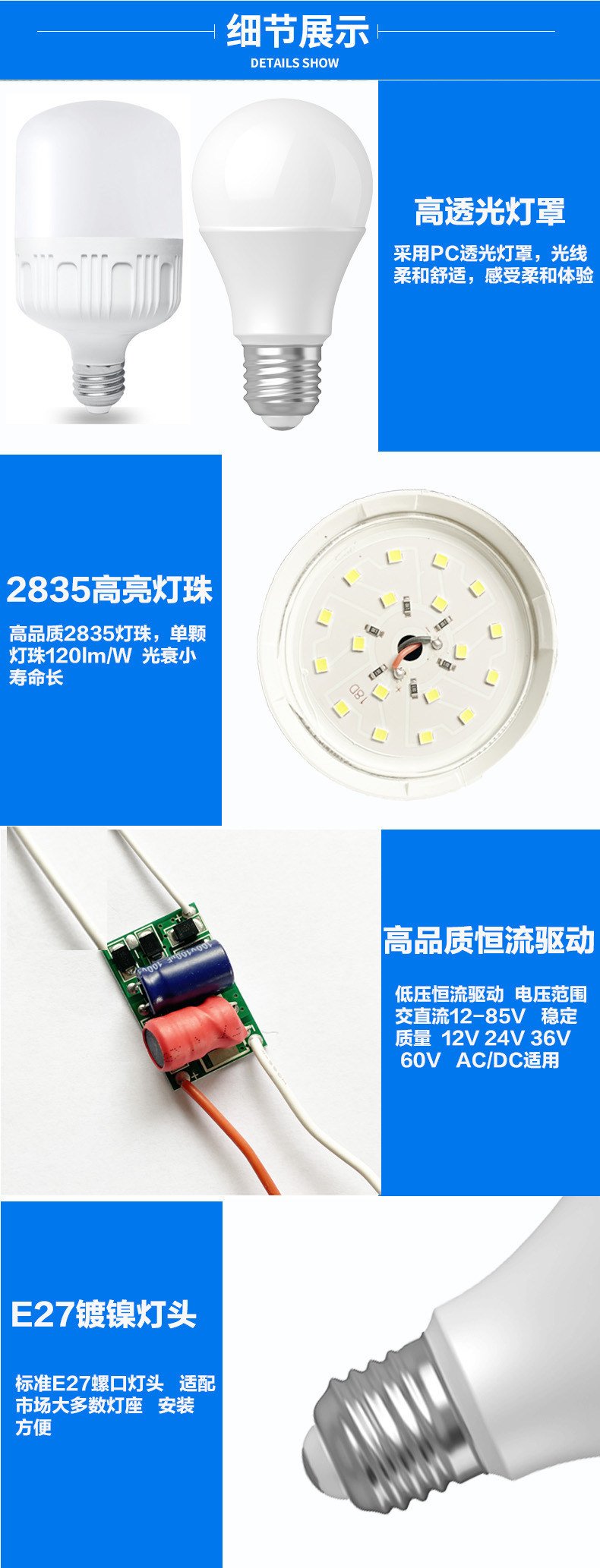 LED bulbs, low-voltage bulb lamps, AC/DC 12V, 24V, 36V, 127V, 12-85V, for fishing boats, machine tools and mining pic 7