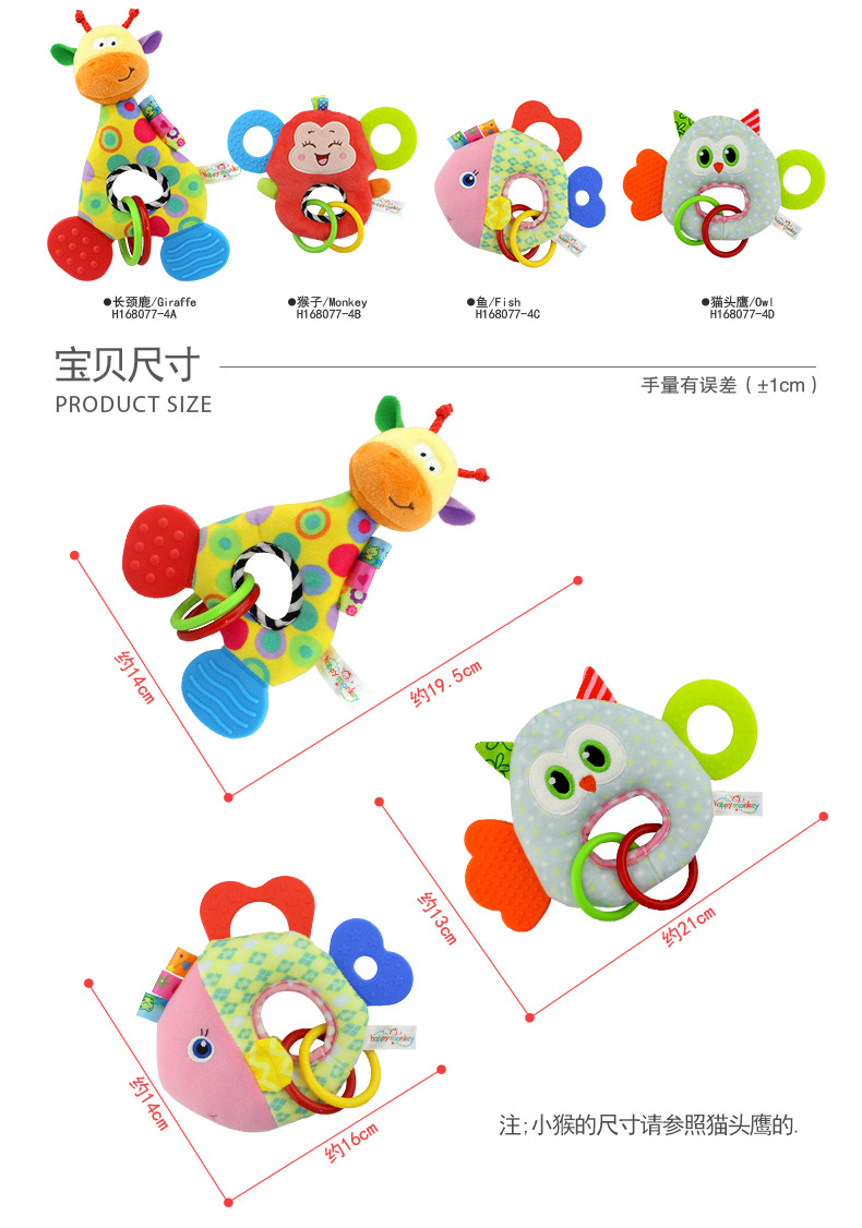 Baby teething ring plush toy, baby hand ring, newborn comfort doll pic 2