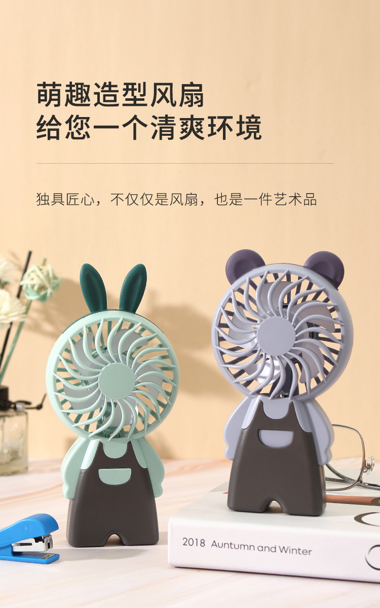 新品萌宠七彩灯光小风扇 户外便携随身usb风扇可充电迷你口袋电风扇详情3