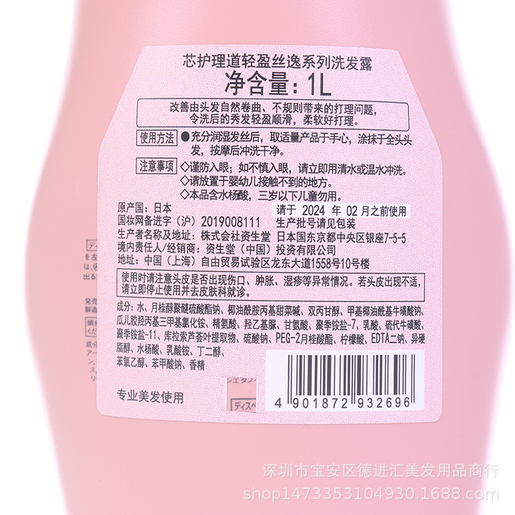 The genuine and authentic core Care Dao Light Silk Shampoo, conditioner and hair mask are fluffy, plump, flowing and soft pic 12