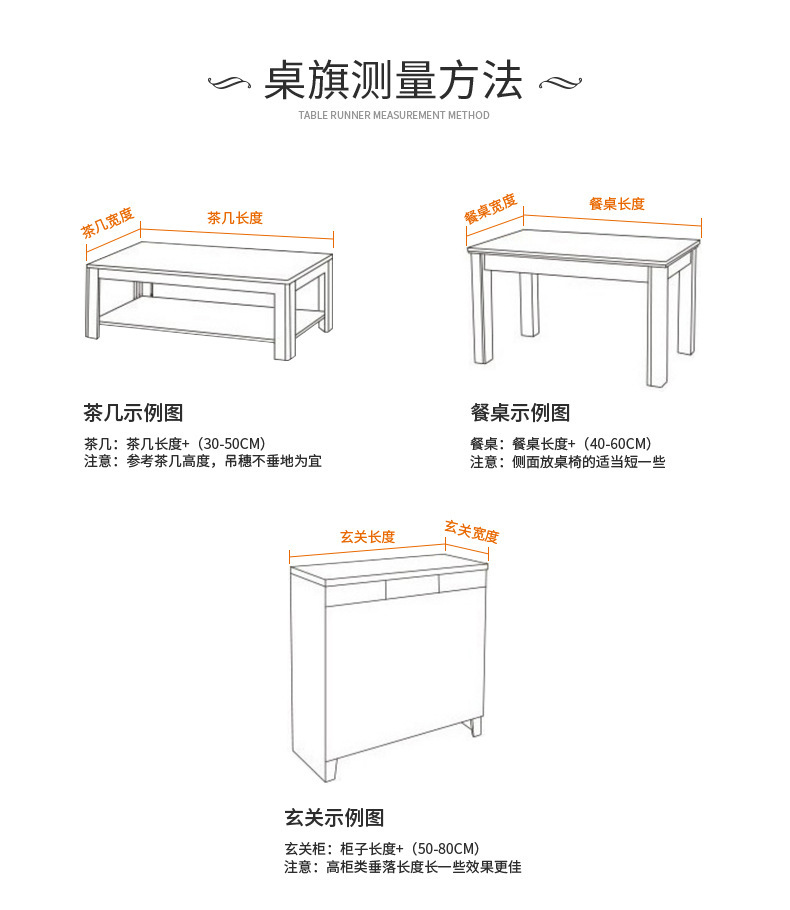 跨境桌旗情人节TEMU新款爱心亚马逊家居装饰桌子台布桌布亚麻印花详情1
