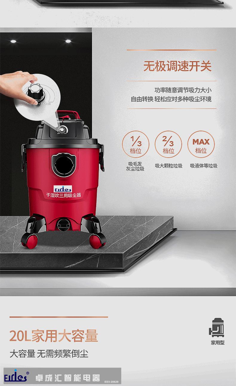 家用吸尘器1600Ｗ大功率308强力19帕静音手持桶式车用工业吸尘机详情7
