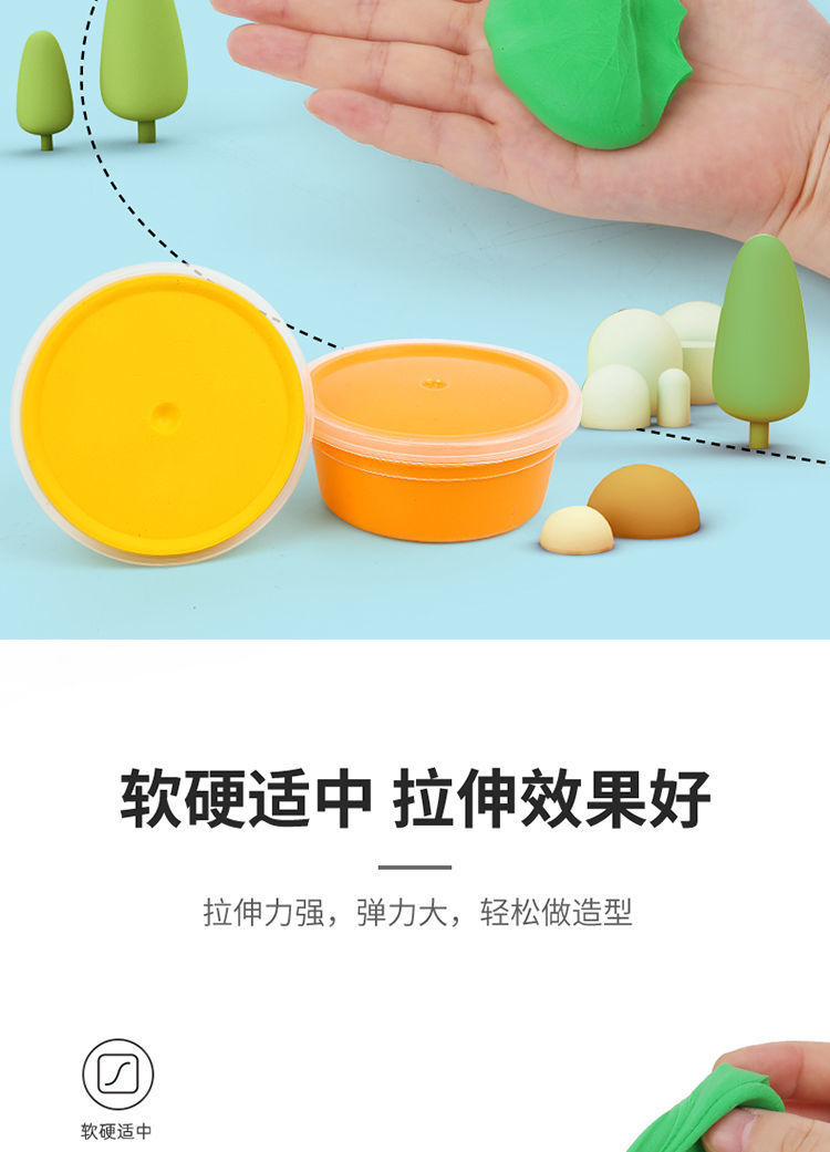 超轻粘土24色工具套装橡皮泥彩泥36色黏土幼儿园diy玩具厂家批发详情2