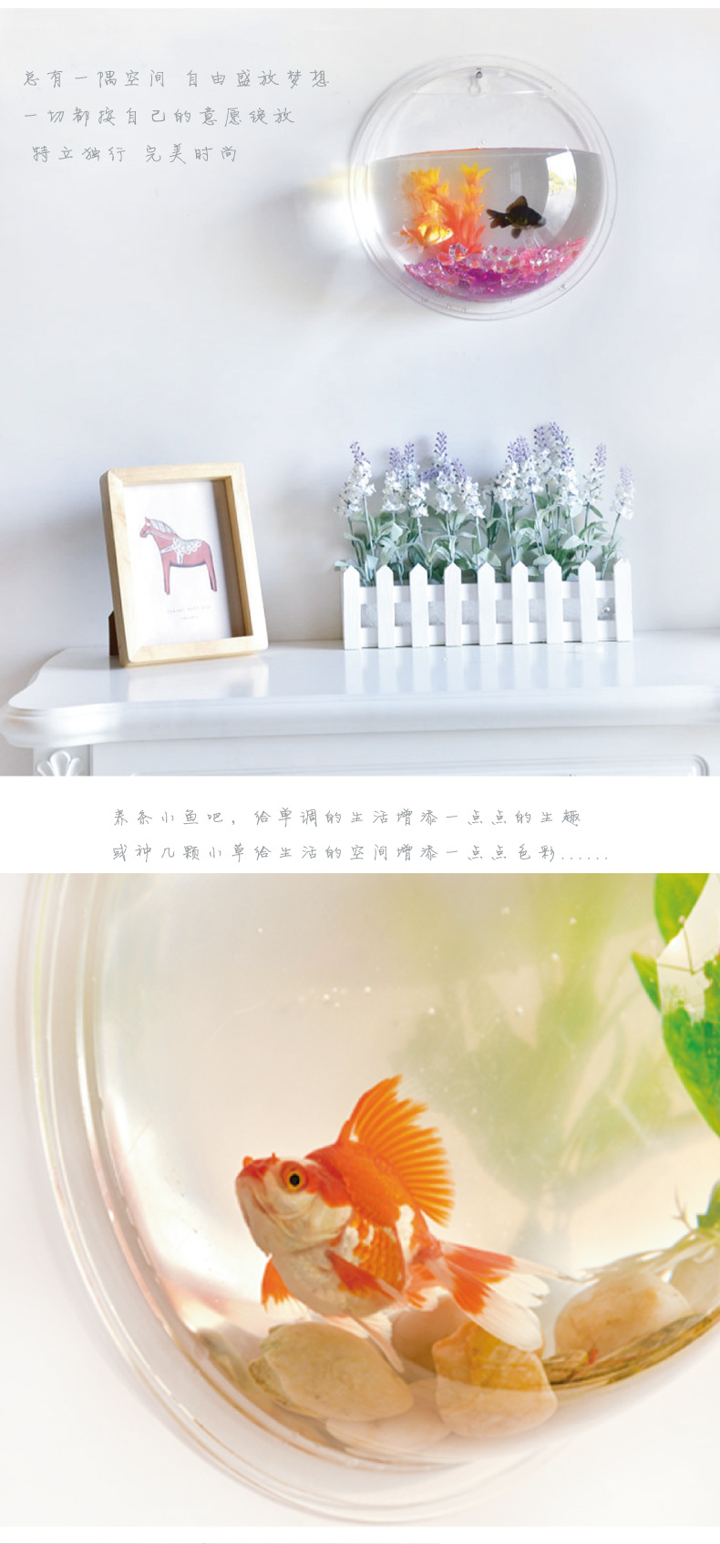 Ecological fish tanks, goldfish tanks, wall-mounted aquariums, wall-mounted fish tanks, creative living room wall decoration hangers pic 9