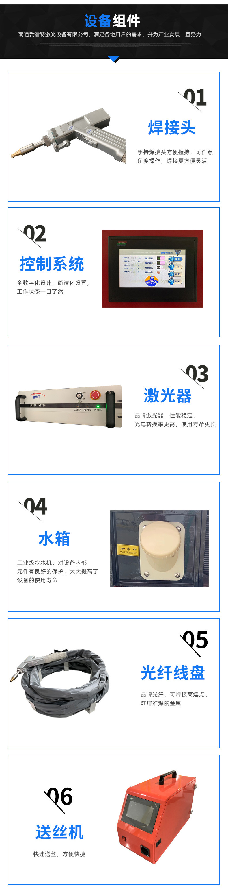 手持式激光焊接机 金属不锈钢铝合金便携式大功率工业激光电焊机详情7