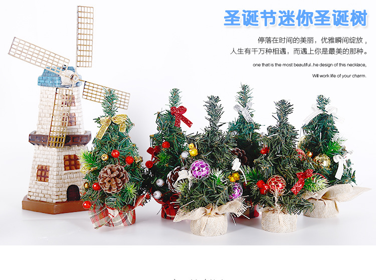 Mini desktop Christmas tree 20cm Festive family decoration atmosphere display, Christmas decoration gift pic 1