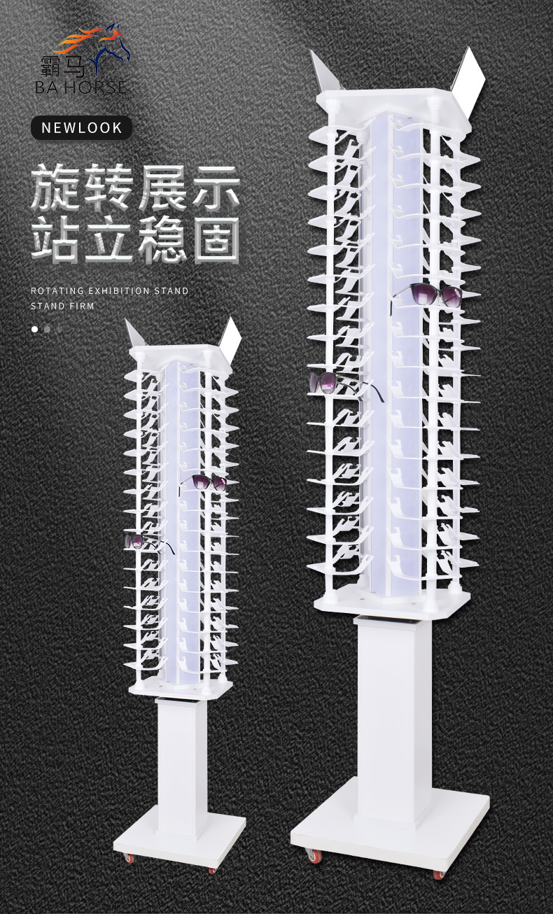 灯光旋转眼镜店太阳镜陈列架落地式眼镜展示架超市商场展示架展柜详情1