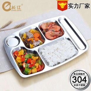 食品级304不锈钢方盘长方形平底冲孔托盘蒸饭盘酒店饭店食堂餐盘详情9