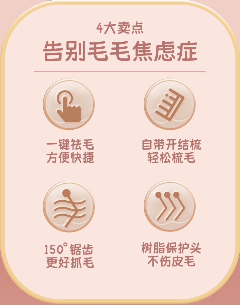 Pet comb, self-cleaning needle, comb to remove loose hair and knots, cat comb, dog grooming hair remover, pet grooming products pic 2