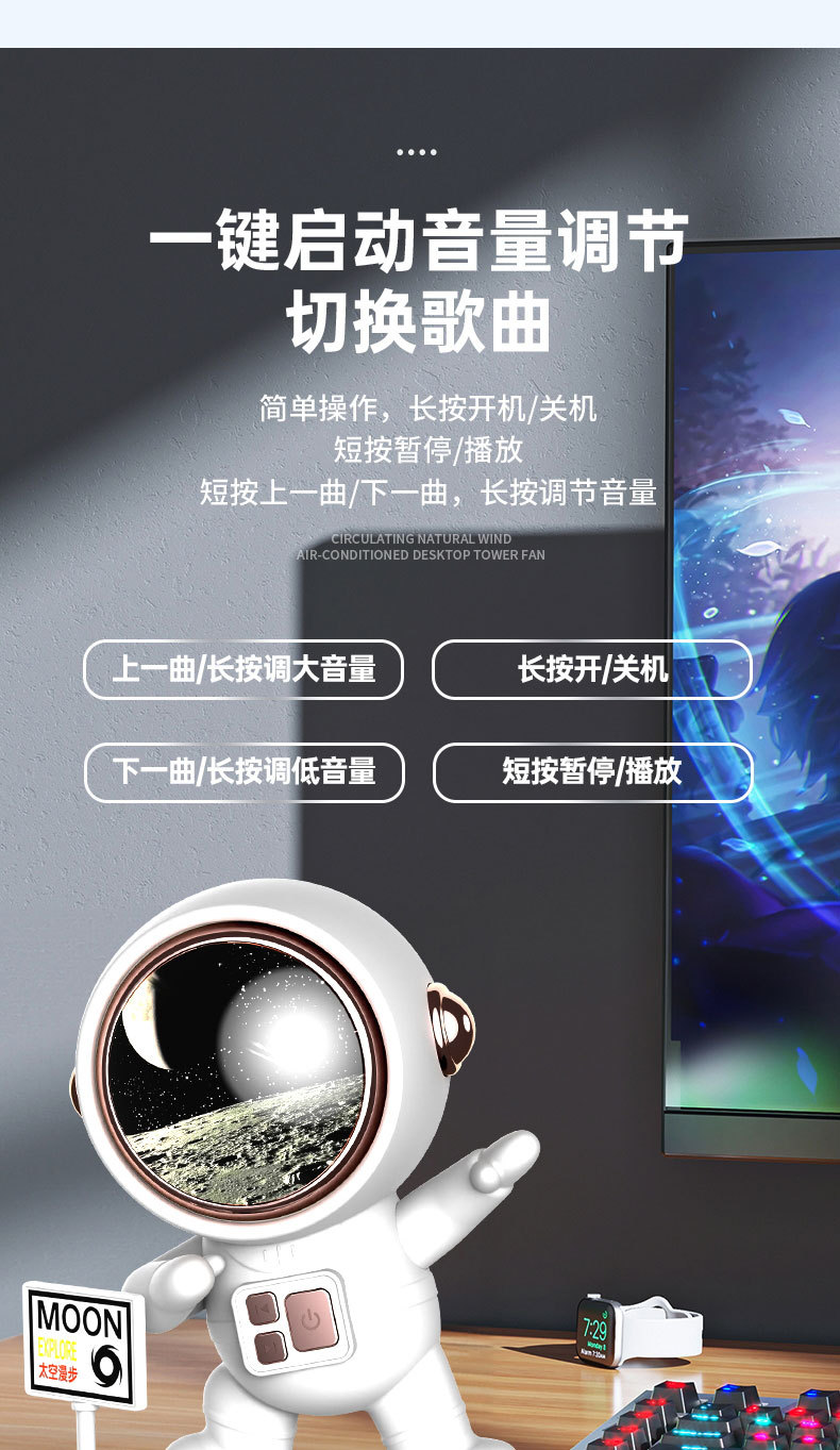 The new Bluetooth speaker, Astronaut wireless usb flash drive speaker, has a high atmosphere, a high appearance level, USB charging and sound quality pic 10