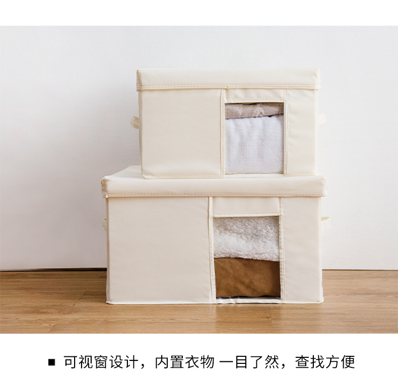 Fabric transparent window storage box, household clothes storage box, large sundries, Oxford fabric toy organizing box, foldable pic 7