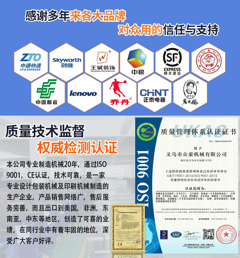 DDX450 Desktop automatic capping machine, plastic bottle cap sealing machine, glass water machine, oil drum and mineral water lock cap machine pic 1