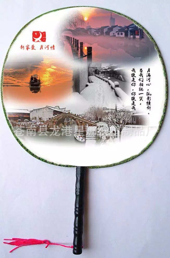 古风扇子企业团扇圆扇中国风蒲扇汉服刺绣宫廷团扇直供详情38