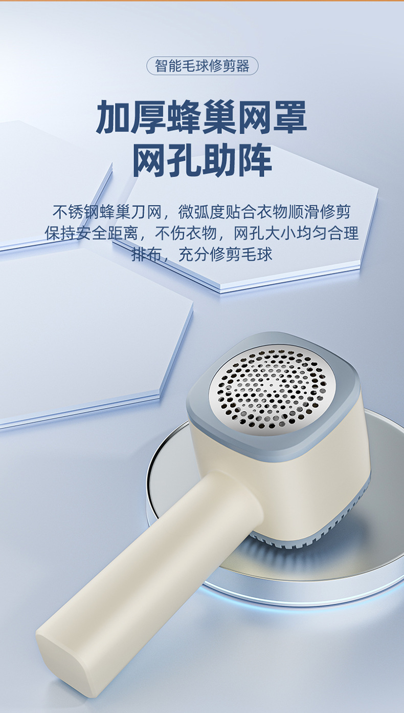 新款USB充电毛球修剪器剃毛器除毛机宿舍家用衣物毛衣毛球修毛器详情11