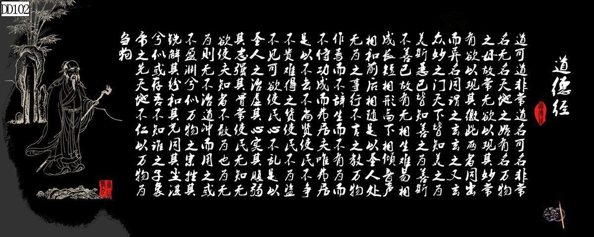 水族鱼缸背景画书法背景画鱼鱼缸装饰品单面背景画定制背景画详情55