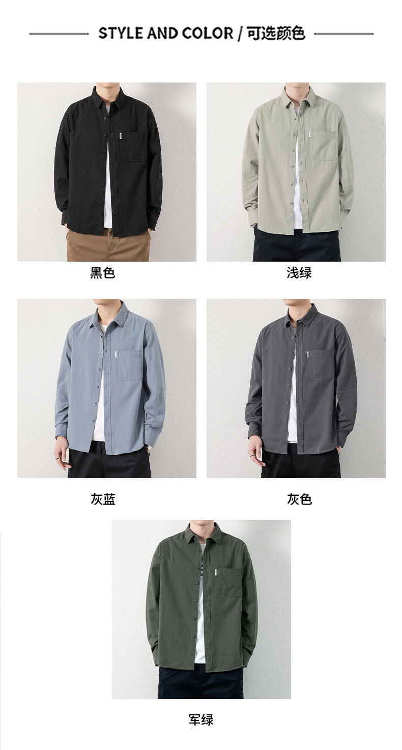 2025春新品男士纯色长袖衬衫工装休闲潮流衬衣外套上衣男跨境代发详情6
