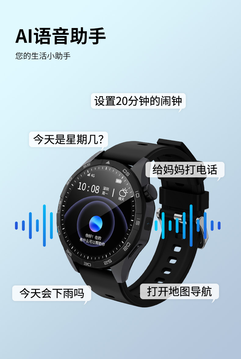 华强北GT4插卡版VP800智能手表金属蜂窝版和顺成安卓系统OLED圆屏详情14