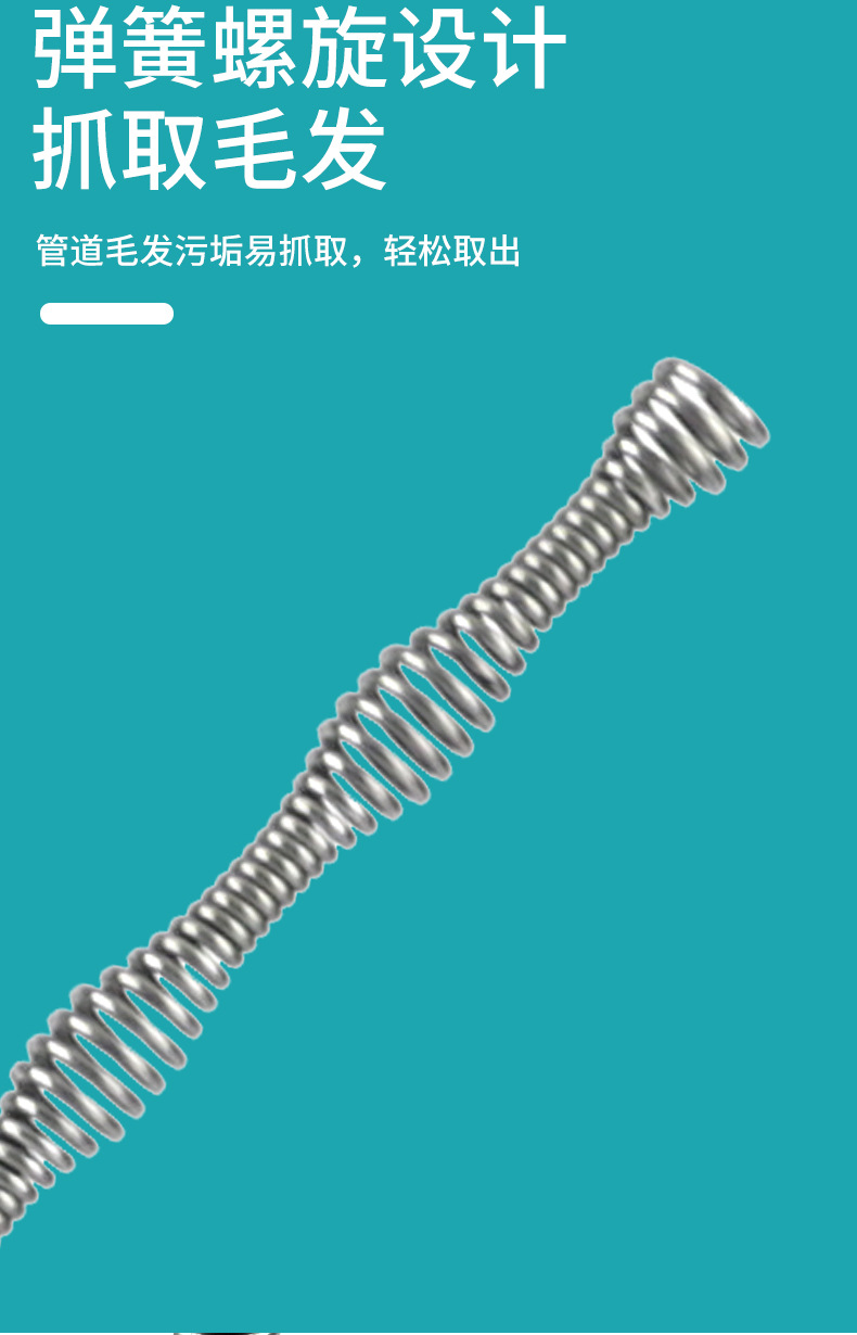 疏通器_05