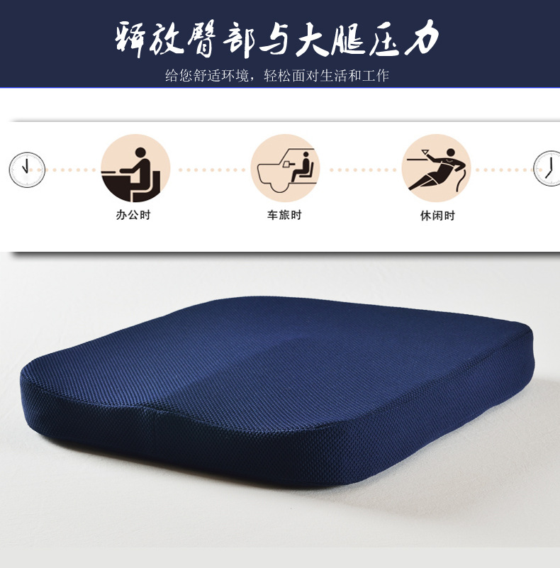 Summer car slow rebound living room seat cushions, chair seat rear cushions, mesh fabric office square cushions, student cushions pic 3