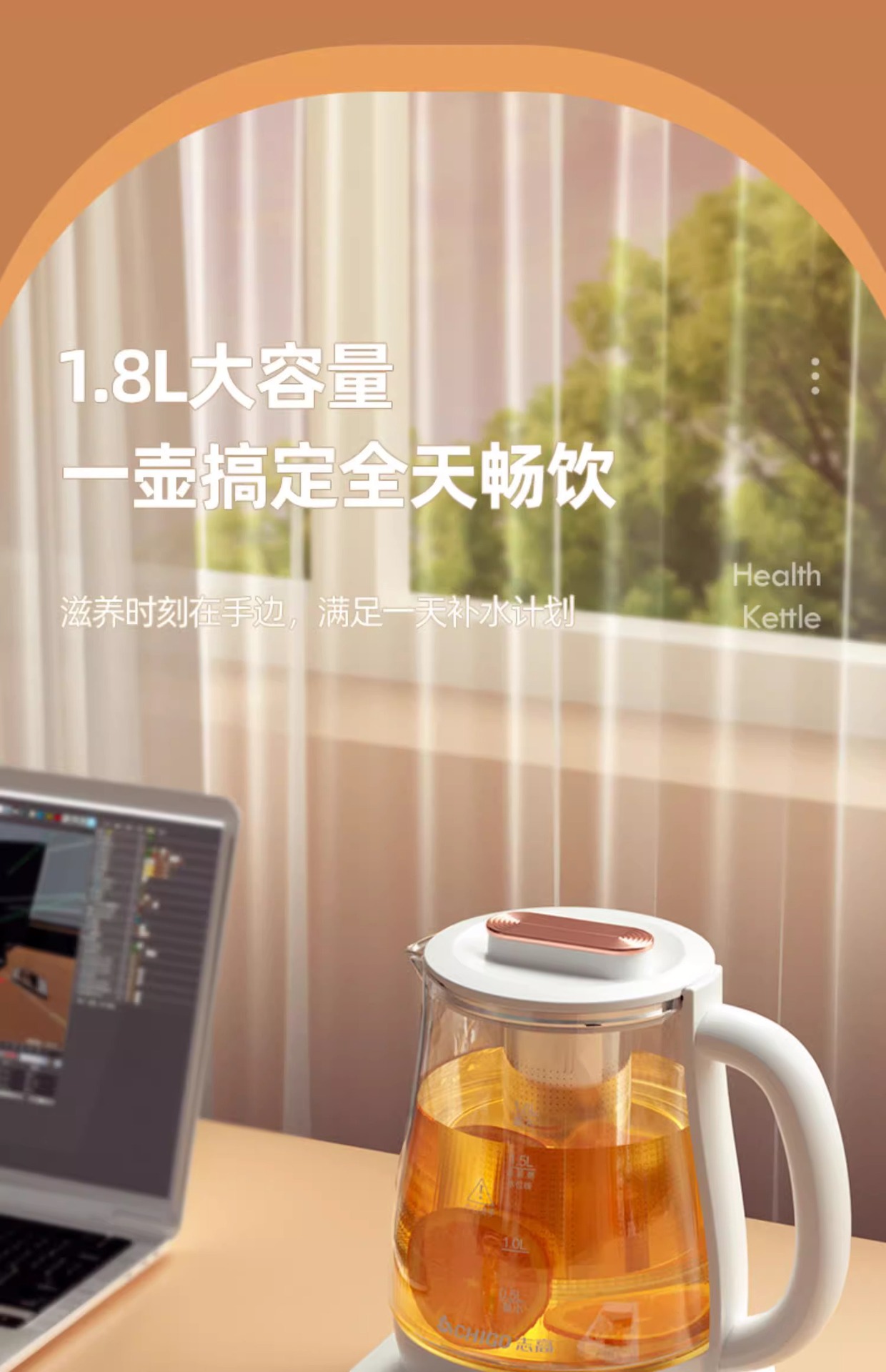 Zhigao health care kettle, fully automatic thickened glass multi-functional tea brewer, electric heating kettle, flower teapot and decoction kettle pic 5