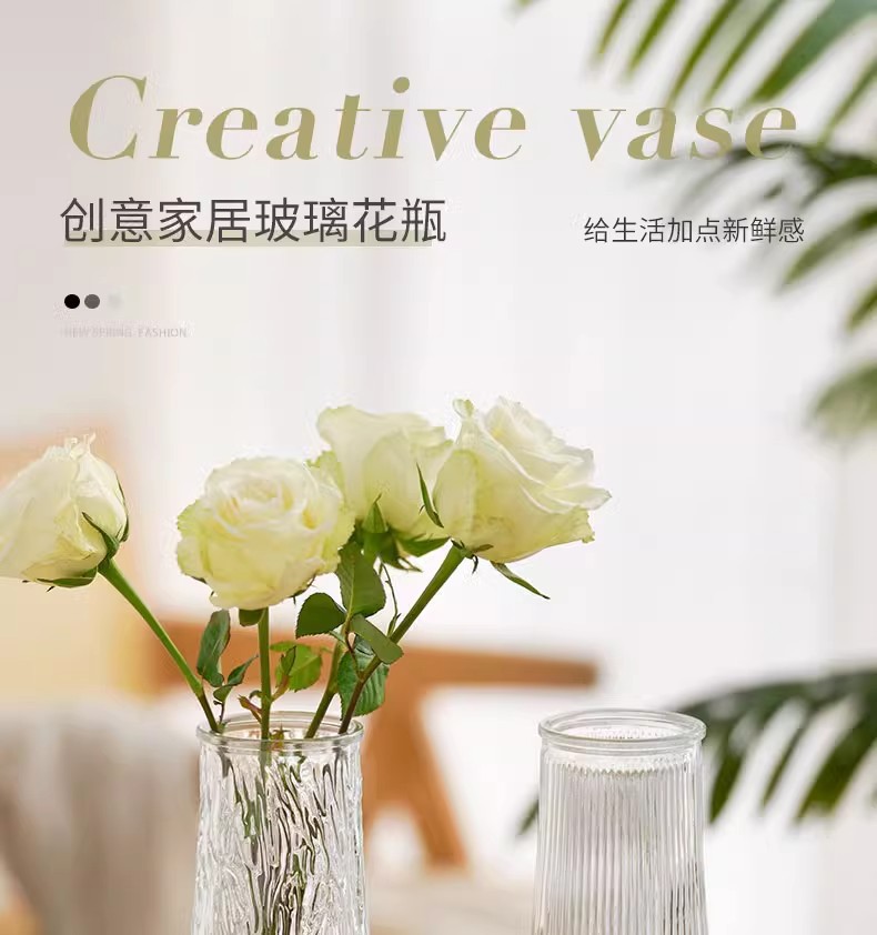 批发代发透明锥桶花瓶水养简约创意瓶竖条纹ins玫瑰鲜花玻璃摆件详情1