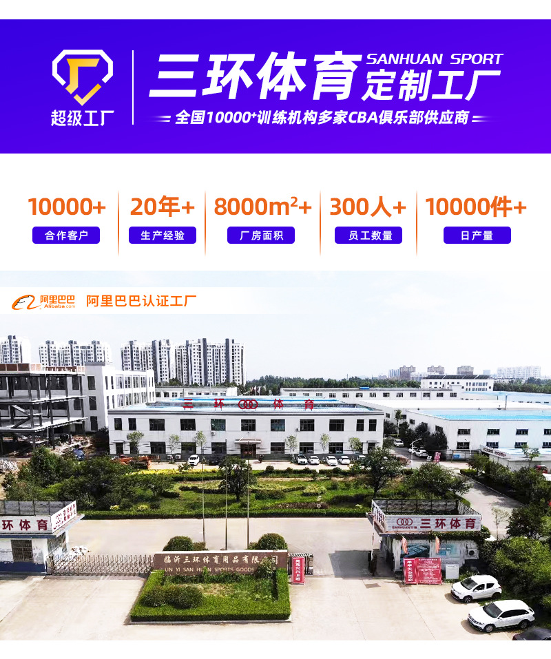 Sanhuan No. 5 luminous football, reflective laser luminous football, No. 4 match training and PVC football wholesale and distribution pic 3