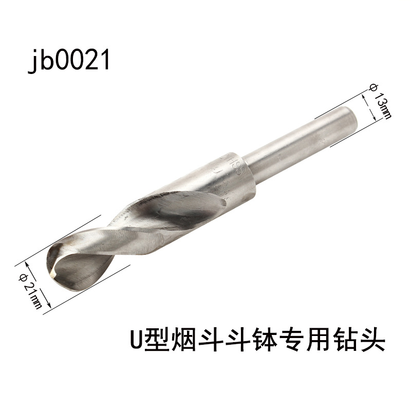木香烟斗制作工具U型钻烟斗斗钵钻头V型钻多种直径 用车床和台钻详情24