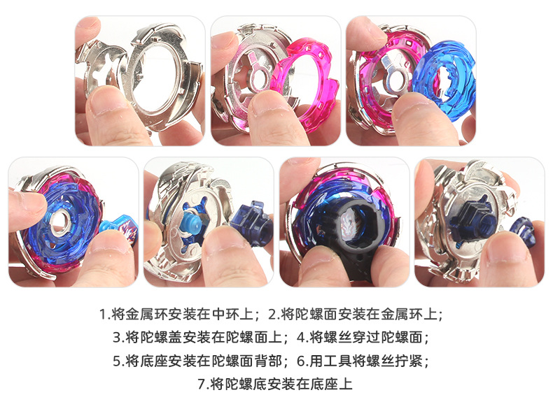 Manufacturer AB01 Constellation Alloy Battle Gyroscope Toy BB Series 4D Gyroscope Warrior Tape Launcher pic 10