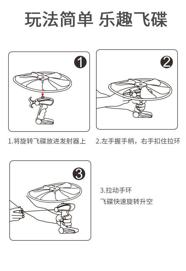 Douyin's best-selling children's bamboo dragonfly frisbee and flying saucer can be handheld, launched and catapulted, flying outdoor toys pic 11