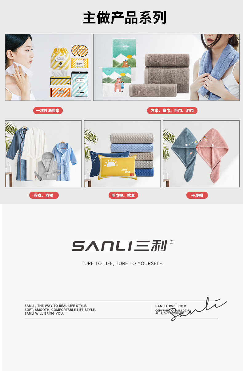 三利毛巾六层纯棉洗脸巾新生婴儿方巾4层纱布口水巾幼儿园小毛巾详情30