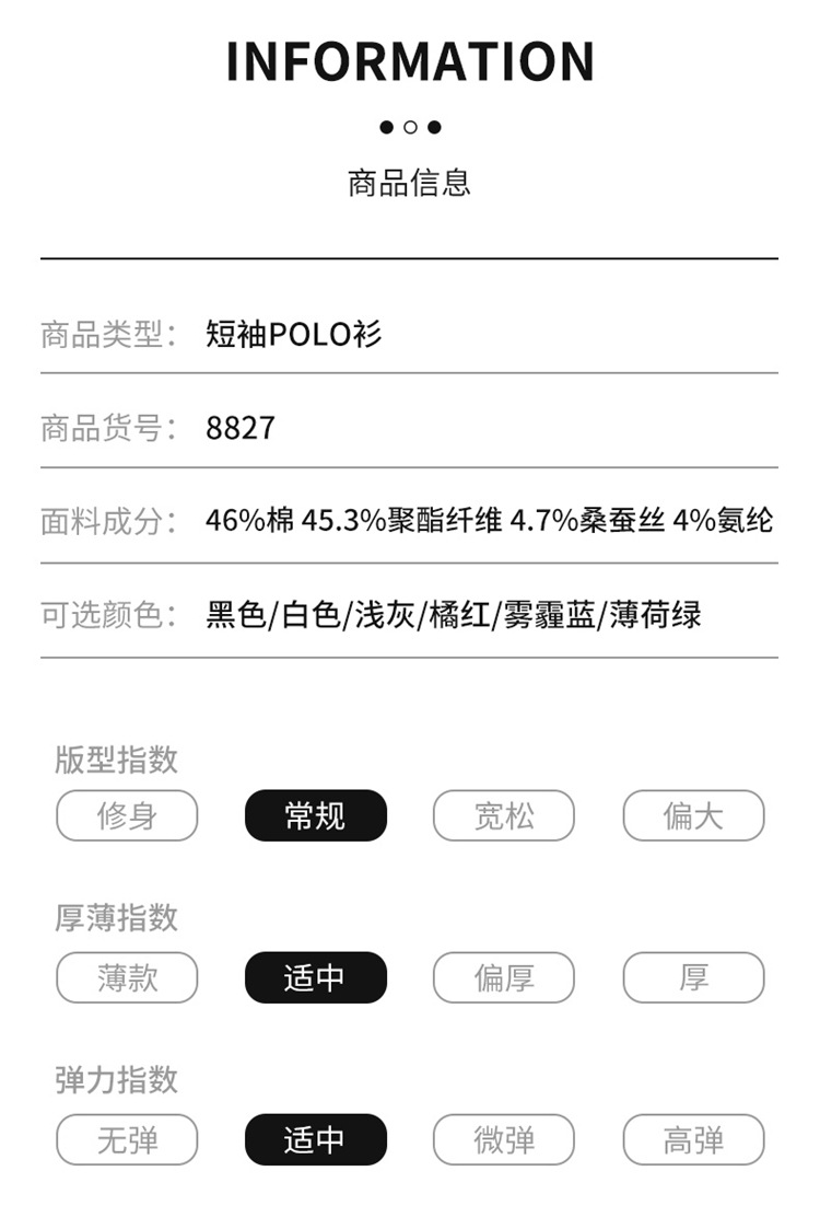 纯色桑蚕丝男士短袖t恤外贸夏季2023新款潮流高级感男装翻领上衣详情5