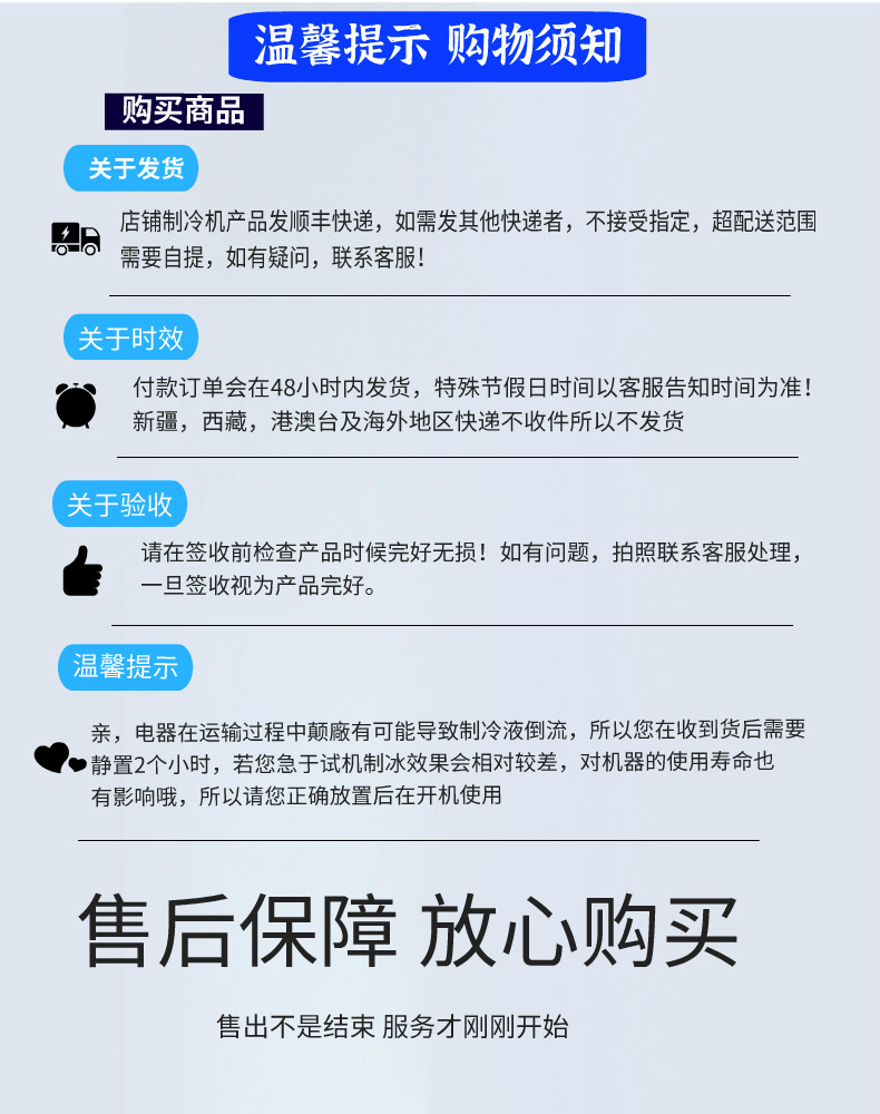 制冰机Ice maker 家用制冰机跨境电商外贸出口奶茶专用ice maker详情14