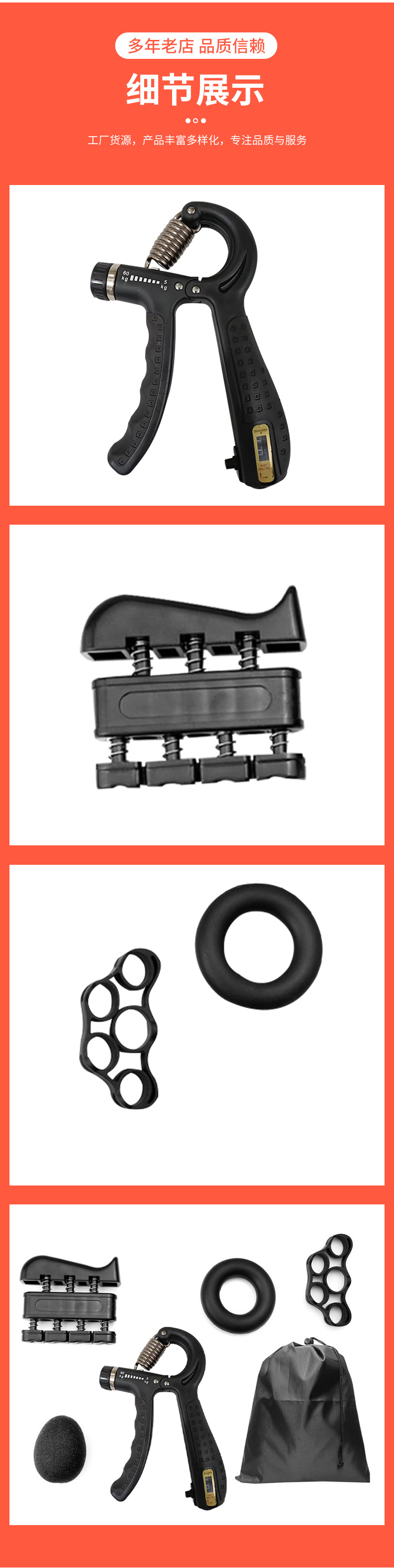 可计数握力器套装 手部训练手指康复计数器套装 可调节腕力器锻炼 带耳机功能 音乐健身两不误详情10