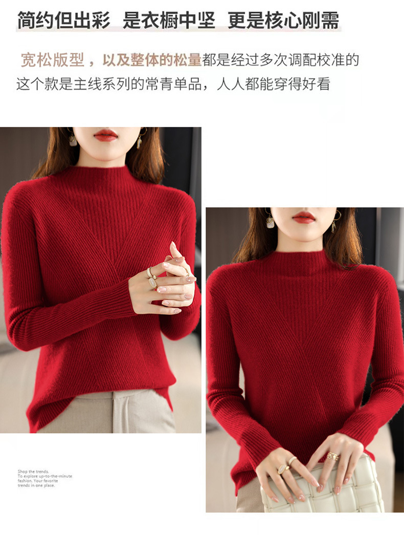 Autumn and winter stand-up collar wool core-spun yarn sweater for women, semi-high collar solid color slim fit, paired with a base layer for women 2022 new style pic 28