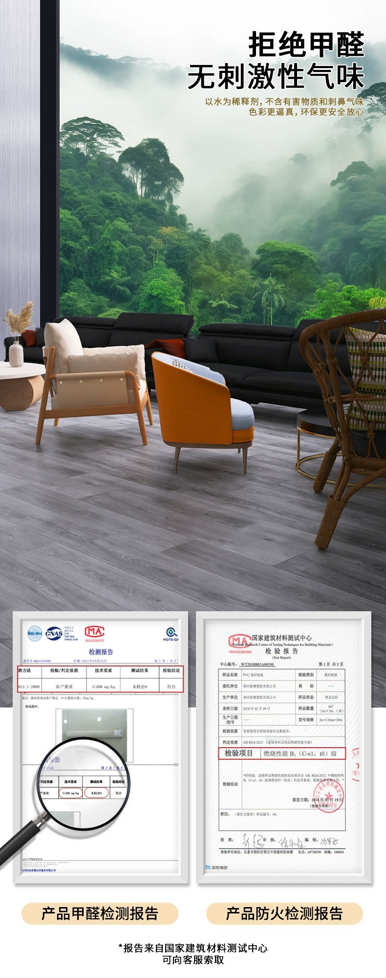 加厚PVC地板 地板革大量批发 塑胶地板自粘地板贴 水泥地专用地胶详情2