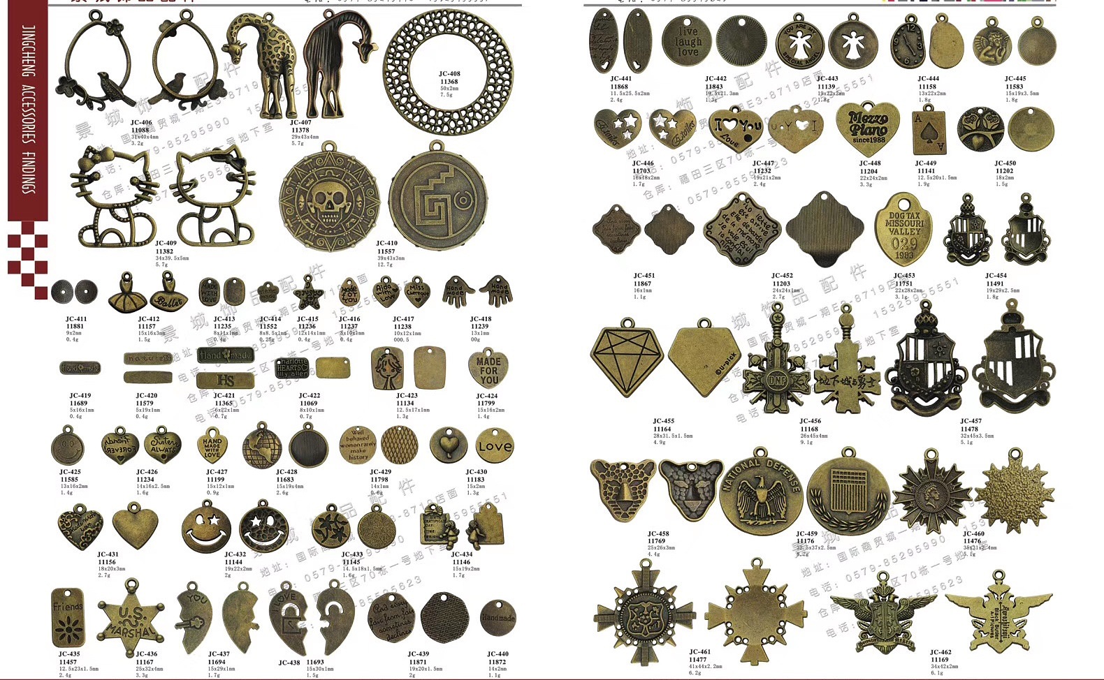 微信图片_20200806125340