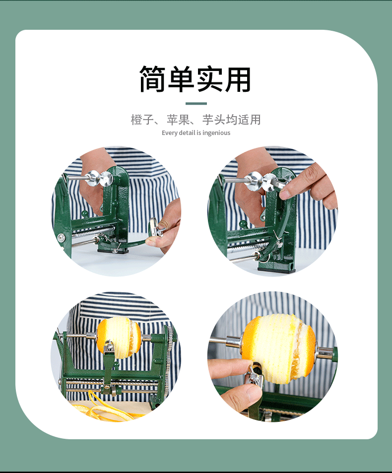 Multi-functional orange opener, hand-cranked screw-type peeling tool for large oranges, household orange peeler, fruit peeling and peeling pic 2