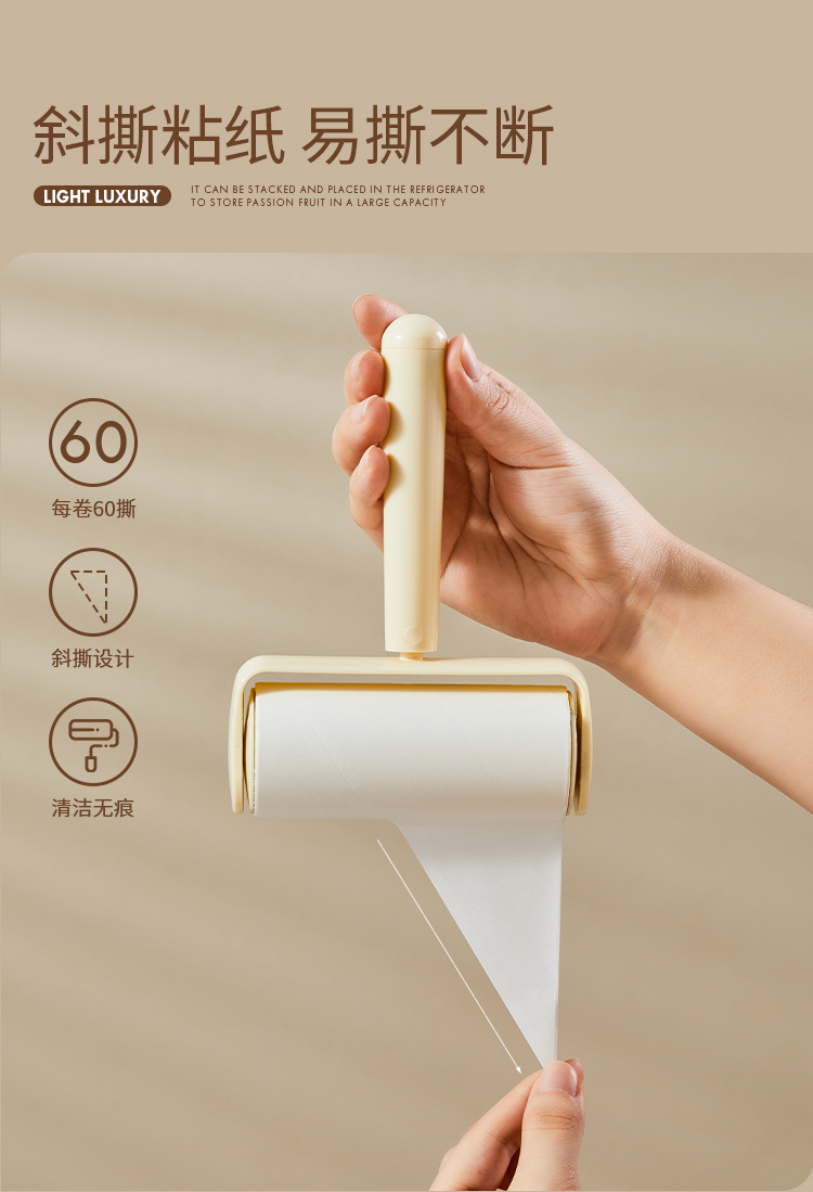 Roller brush bristle remover, widened roller, tear-off paper replaceable core, clothes, bed sheets, cat hair remover, carpet scraping pic 5